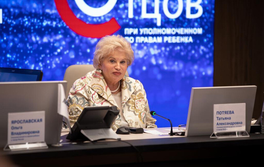 «Отцы Москвы: повышение гражданской активности, как ответ современным вызовам»