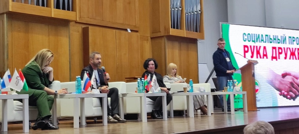 Социальный проект "Рука дружбы"